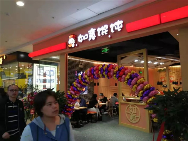傳遞愛(ài)意，百人親子免費(fèi)包餛飩咯