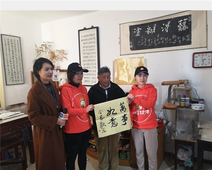 如意愛心餛飩免費送上門！ “一碗餛飩 溫暖一座城”公益活動-我們在行動1