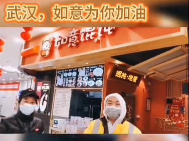 今天，繼續(xù)為武漢漢陽醫(yī)院送餐。
