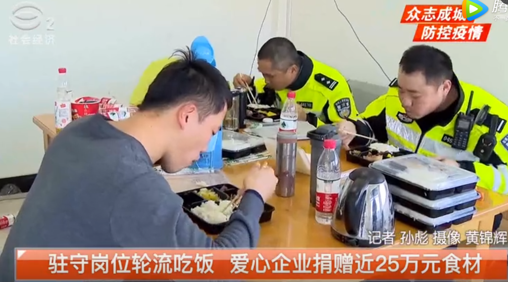 社會傳真：眾志成城，抗擊疫情，如意餛飩、如意菜飯為一線送上援助?