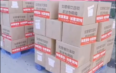 如意菜飯、如意餛飩向常州武進區(qū)一線人員送去7000份如意食品
