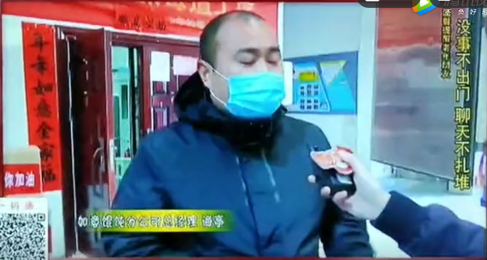 寧波電視臺(tái)《講大道》欄目報(bào)道：如意餛飩、如意菜飯為一線民警送溫暖