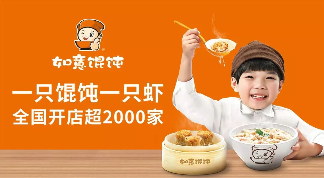3個(gè)月連開28家店，月入250000+!武漢A爆了！