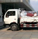 無錫江南之聲電臺(tái)報(bào)道：國(guó)慶助殘物資募集 獻(xiàn)給四川麻風(fēng)病村