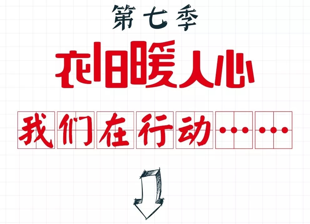 今日頭條|因?yàn)橛心?，圓了100所學(xué)校孩子的體育夢(mèng)！??！