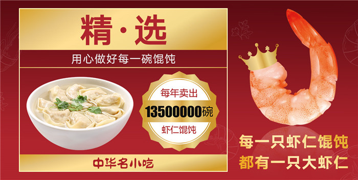 選擇餐飲行業(yè)加盟項(xiàng)目時(shí)要注意什么？關(guān)于加盟你不得不注意的五個(gè)要點(diǎn)
