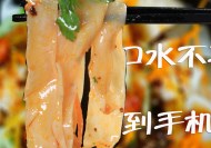 狼吞虎咽一抬頭，竟是這樣的黑洞？