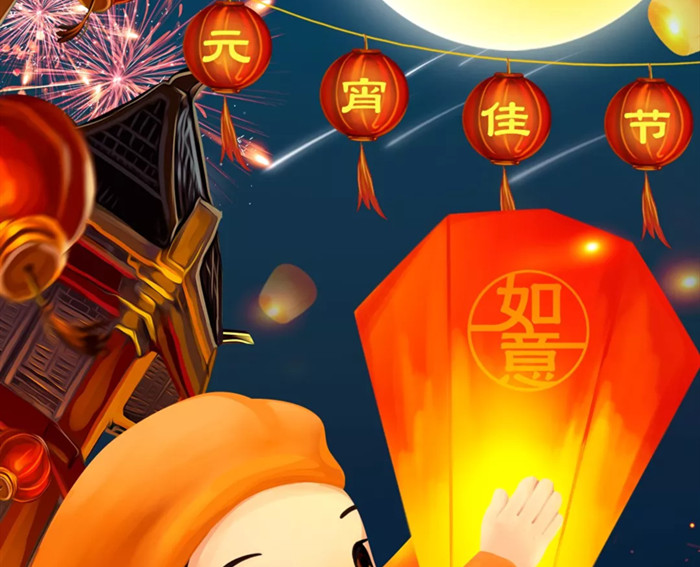 月上柳梢頭，如意餛飩約你黃昏后