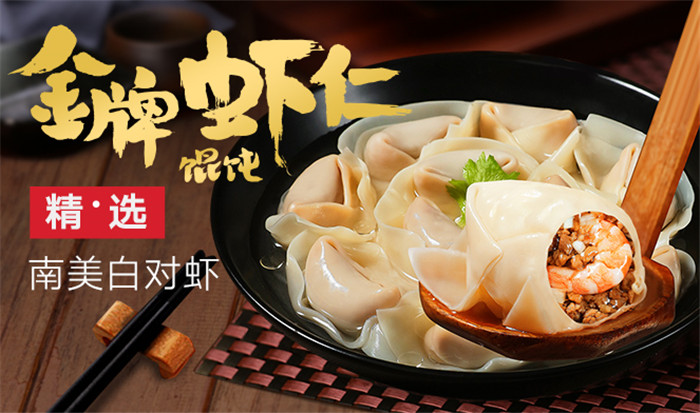 [餛飩店加盟]餐廳沒有回頭客？這篇文章你應(yīng)該看一看