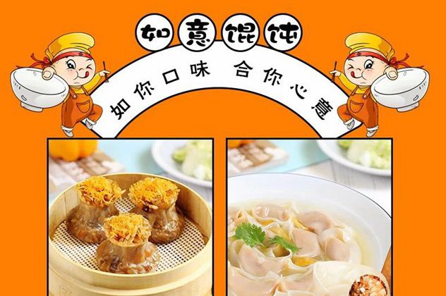 世界冠軍跑完馬拉松，沖進(jìn)了如意餛飩~~~