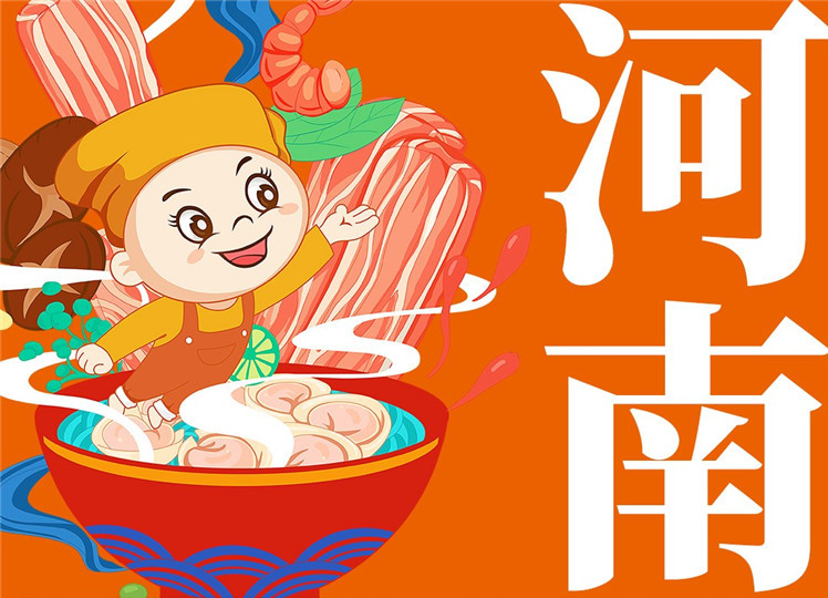 瞞不住啦！如意餛飩23天在河南開了6家店！
