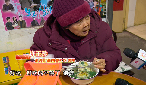 如意餛飩公益行：一碗餛飩溫暖一座城丨 暖心餛飩送母女！