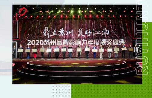 又雙叒叕拿獎！全國開店2000+的如意餛飩，到底憑什么？
