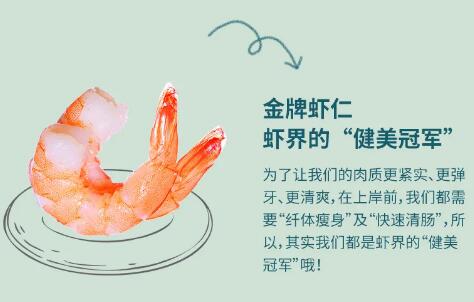 又雙叒叕拿獎！全國開店2000+的如意餛飩，到底憑什么？