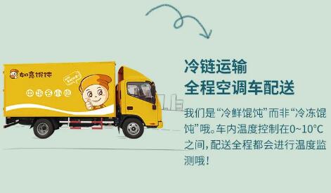 又雙叒叕拿獎！全國開店2000+的如意餛飩，到底憑什么？