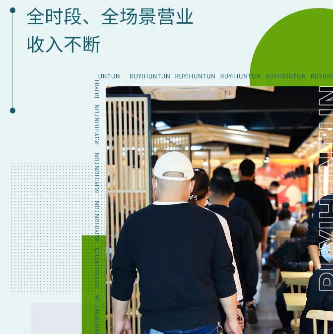 又雙叒叕拿獎！全國開店2000+的如意餛飩，到底憑什么？