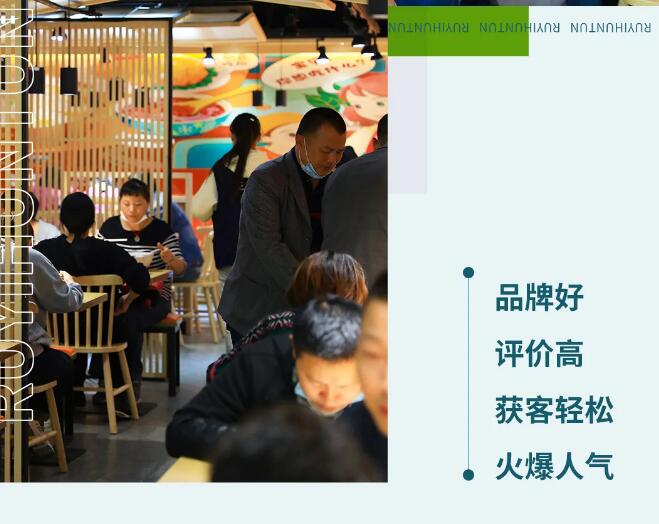 又雙叒叕拿獎！全國開店2000+的如意餛飩，到底憑什么？