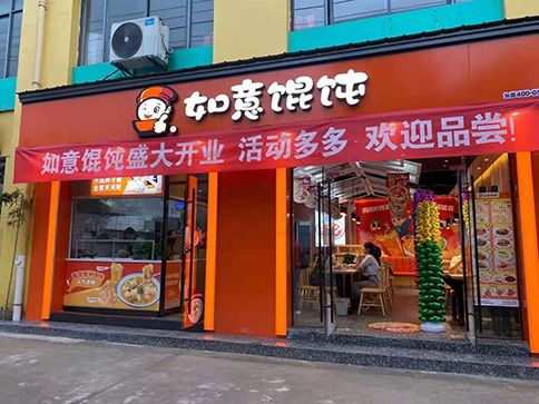 開(kāi)一家餛飩店要注意哪些方面?小白創(chuàng)業(yè)須知！