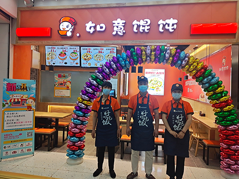 開一家餛飩店如何在激烈的市場(chǎng)上站穩(wěn)腳跟呢？