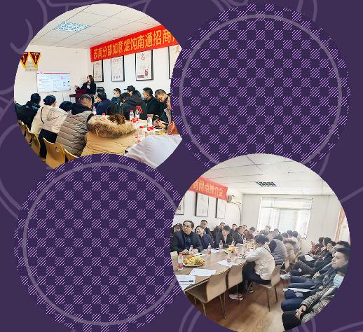 如意餛飩加盟怎么樣？南通招商推介會(huì)1天簽19店，見證實(shí)力！