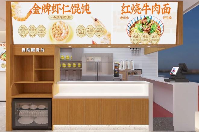 泰州如意餛飩加盟，開店無憂！